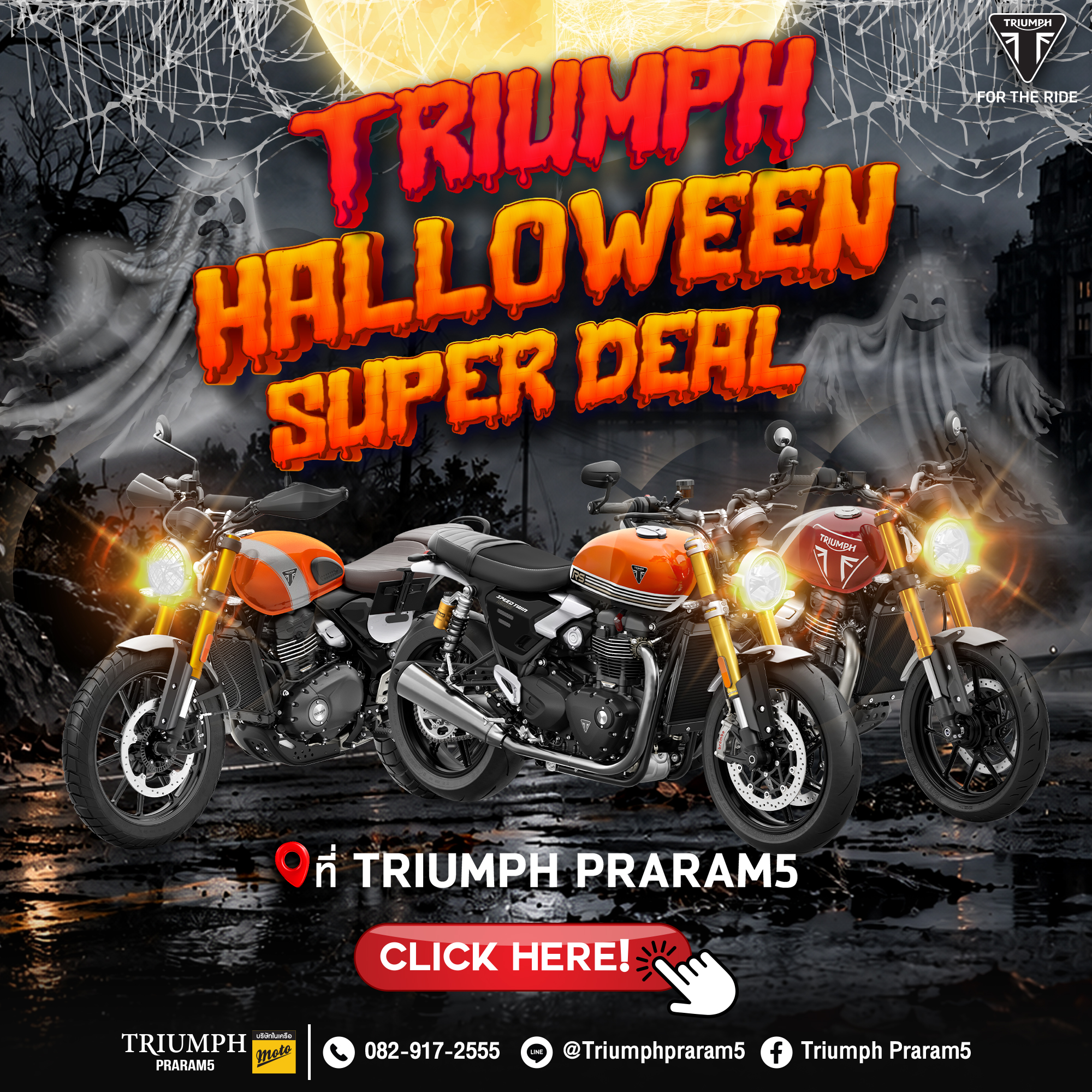 Ducati Price