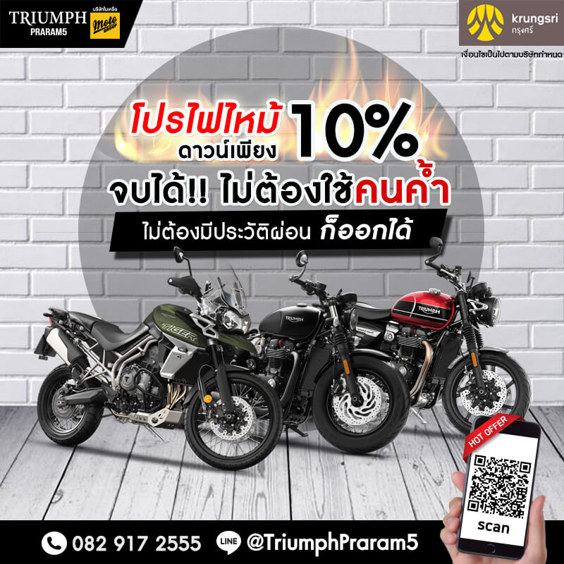 Ducati Promotion