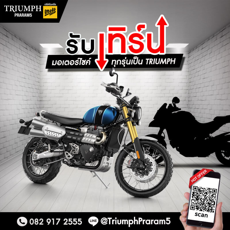 Ducati Promotion